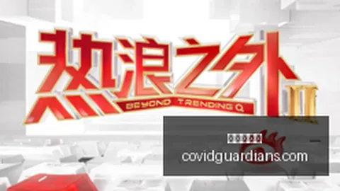 电竞战队实力对决，冠军花落谁家？