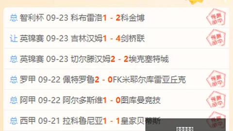康佳彩电巨头退市在即九游会J9：连续三年巨额亏损警示录